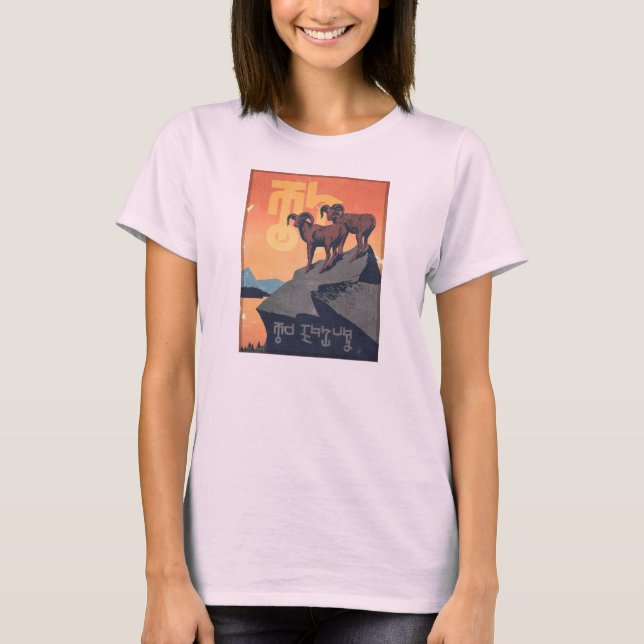 Camiseta Temos de proteger a vida - a aflição das mulheres (Frente)