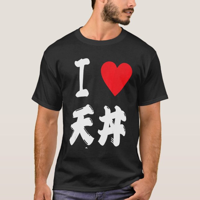 Camiseta Tempura Rice Bowl Tendon 天丼 Japanese dumpling Food (Frente)