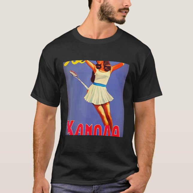 Camiseta Tênis de retrorreflectores estranhos mas fascinant (Frente)