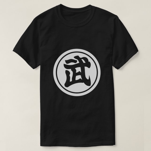 Camiseta Tenkaichi Budokai Tournament 1.png (Frente do Design)