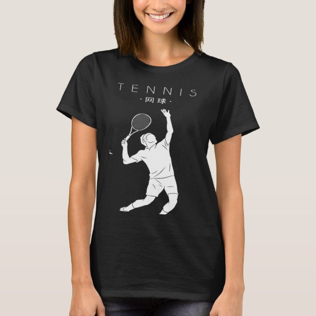 Camiseta Tennis Chinese Hanzi Player Professional  Tennis (Frente)