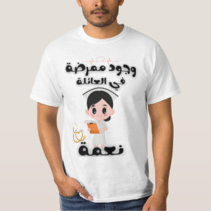 Camiseta Ter enfermeira na família é uma bênção