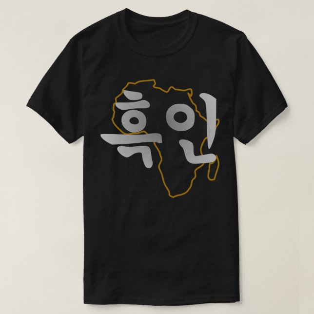 Camiseta Terceiro Cultura Blasiano Coreano 1 (Frente do Design)