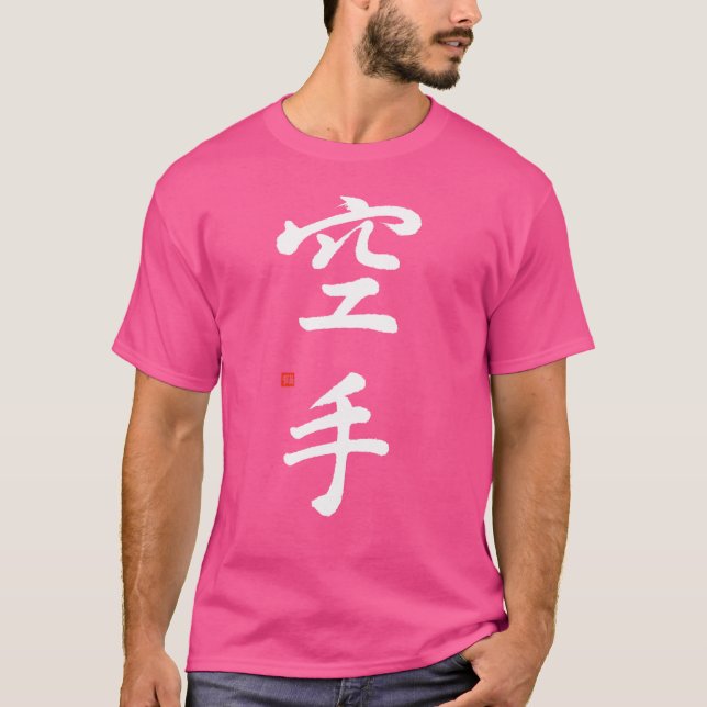 Camiseta Teto de Artes Marciais do Karate com Calligrap de  (Frente)