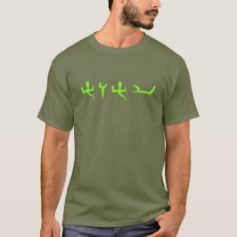 Camiseta Tetragrammaton Modern Paleo Hebraico - Letra Verde