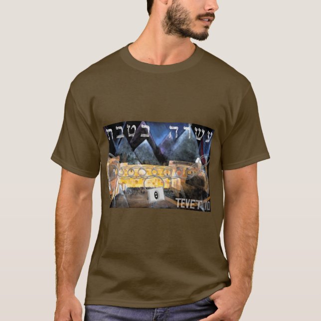 Camiseta Tevet 10 (Frente)