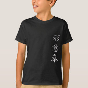 Camiseta Texto chinês Xingyiquan Hsing do Kanji mim Chuan