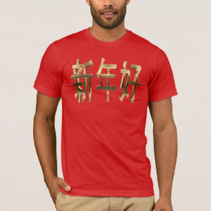 Camiseta Texto de aparência Dourada Chinês Ano Novo