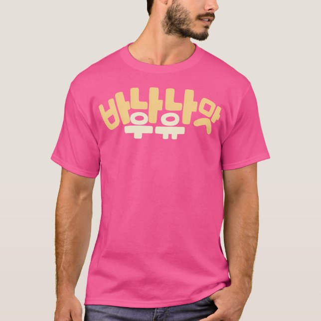 Camiseta Texto do Leite de Banana Coreano (Frente)