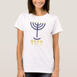 Camiseta Texto Dourado Paleohebraico do Marinho Menorah Mín<br><div class="desc">Design moderno e simples de Menorah em marinho com folha de ouro falsa nas pontas da vela e letras Paleo Hebraico escritas abaixo de Menorah. As letras Paleo Hebraico costumavam escrever a palavra Menorah: Mem, Nun, Resh, Ei. O seu significado, resumidamente, é Mem - Chaos Mighty Blood; Nun - Continue...</div>