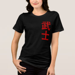 Camiseta texto japonês guerreiro 