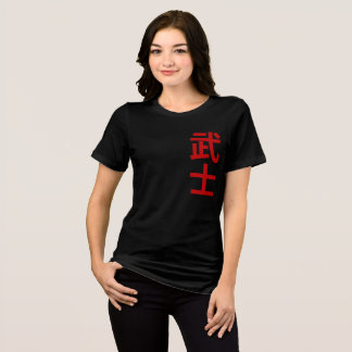 Camiseta texto japonês guerreiro