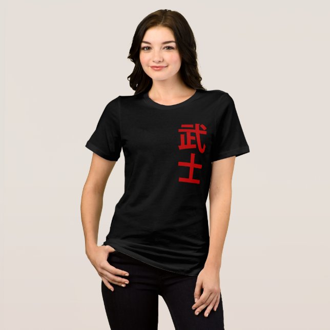Camiseta texto japonês guerreiro  (Frente Completa)