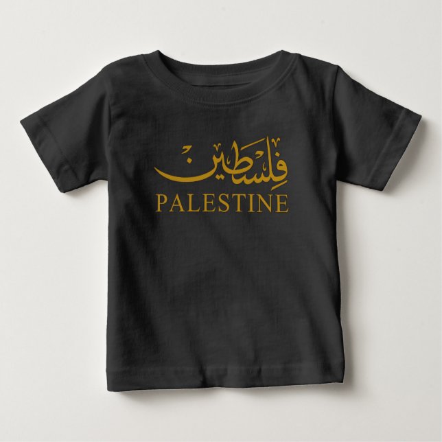 Camiseta Texto PALESTINO na caligrafia inglesa e árabe (Frente)
