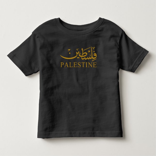 Camiseta Texto PALESTINO na caligrafia inglesa e árabe (Frente)