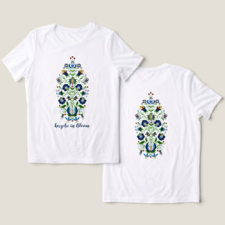 Camiseta Texto personalizado Coluna do Jardim Kashubiano
