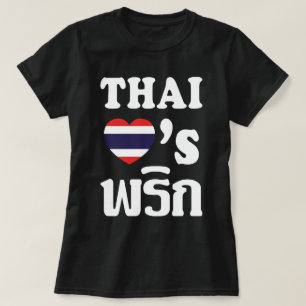 Camiseta THAI LOVES PHRIK (CHILI) ▪ Comida Tailandesa