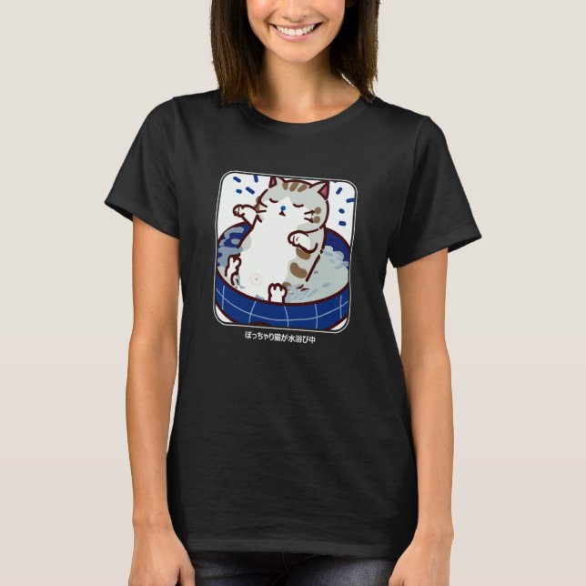 Camiseta The Chubby Cat Bathing A Cute for Cat (Frente)