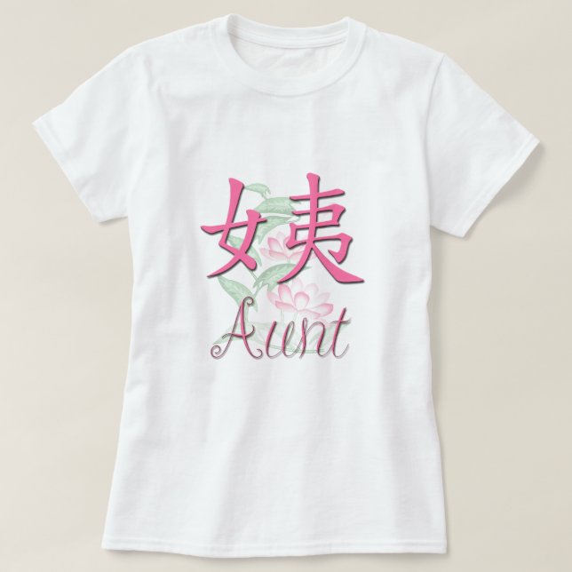 Camiseta Tia chinês (materno) (Frente do Design)