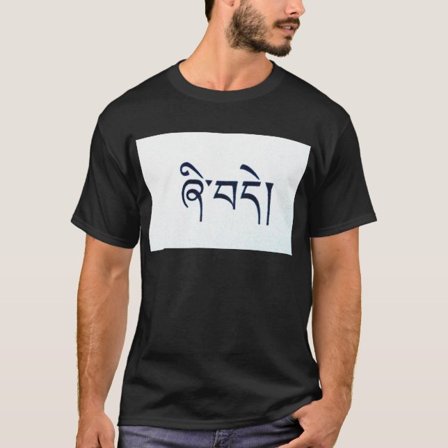 Camiseta tibetana da paz (Frente)
