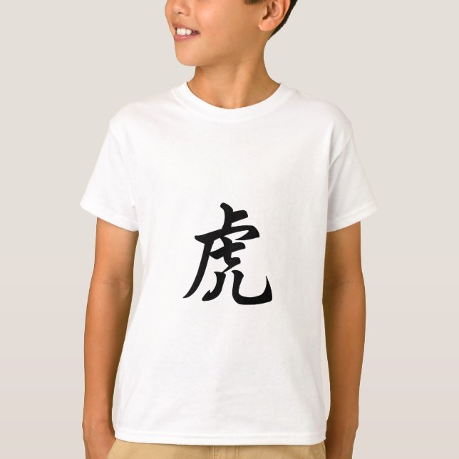 Camiseta Tiger - Caractere Chinês Tradicional - Sinal Zodía (Frente)