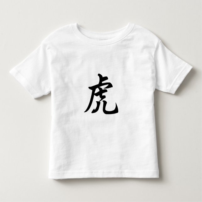 Camiseta Tiger - Caractere Chinês Tradicional - Sinal Zodía (Frente)