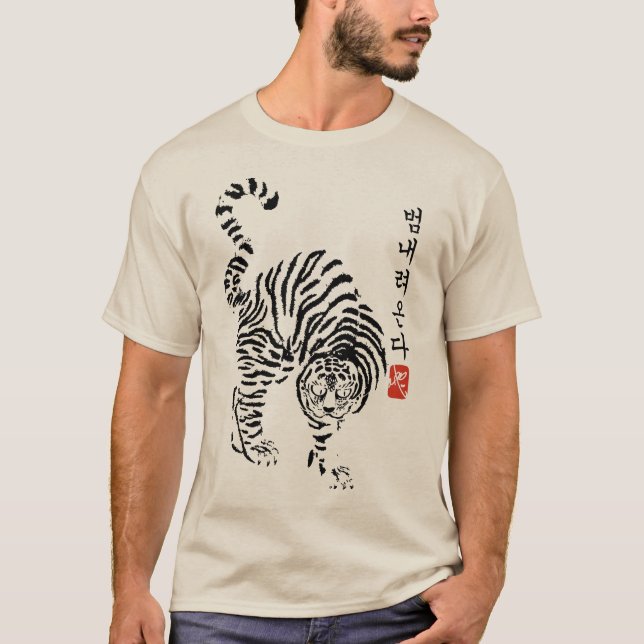 Camiseta Tiger está vindo(범 내 려 온 다) (Frente)