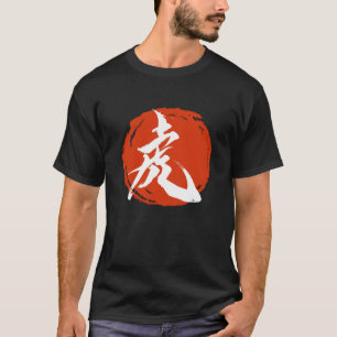 Camiseta Tiger Japonês Calliografia Kanji Símbolo Lua Verme