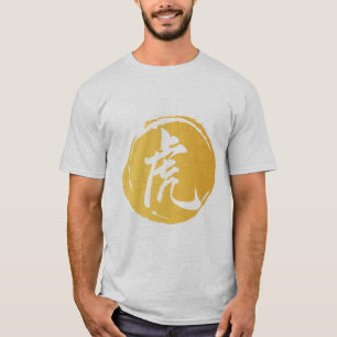 Camiseta Tiger - Símbolo Tee, Presente para o Ano Zodíaco