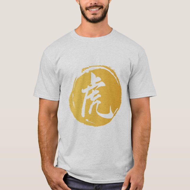 Camiseta Tiger - Símbolo Tee, Presente para o Ano Zodíaco C (Frente)
