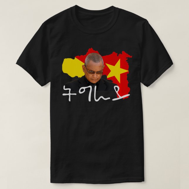 Camiseta Tigray meu presidente Debretsion Eu adoro o presen (Frente do Design)