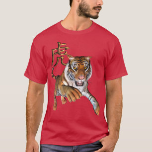 Camiseta Tigre chinês
