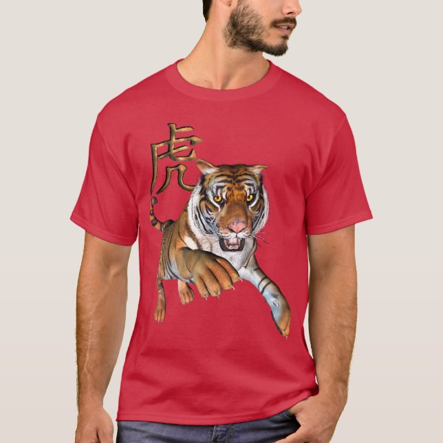 Camiseta Tigre chinês (Frente)