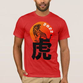 Camiseta Tigre Chinês Ano Novo 2022 Zodiac Birthday Men TT