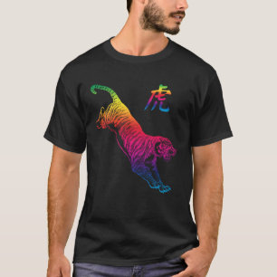 Camiseta Tigre Chinês Gráfico Lao Fu Grande Gato Arco-Íris