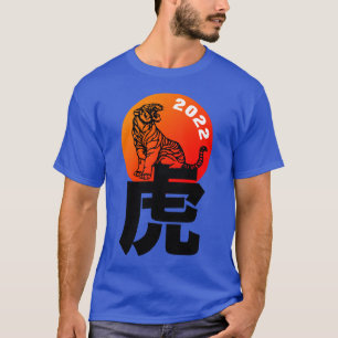 Camiseta Tigre chinês personalizado Ano Zodíaco Aniversário