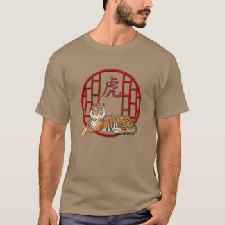 Camiseta Tigre Chinês Unisex