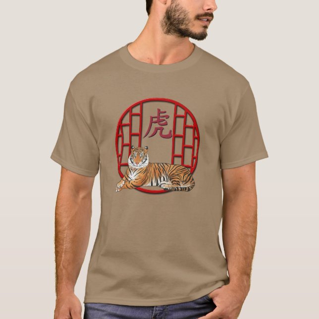 Camiseta Tigre Chinês Unisex (Frente)