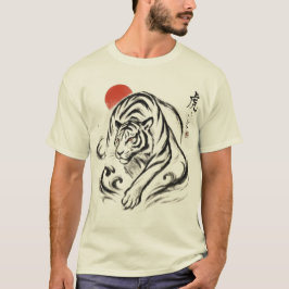 Camiseta Tigre de tinta - Estilo Sumi-e Japonês