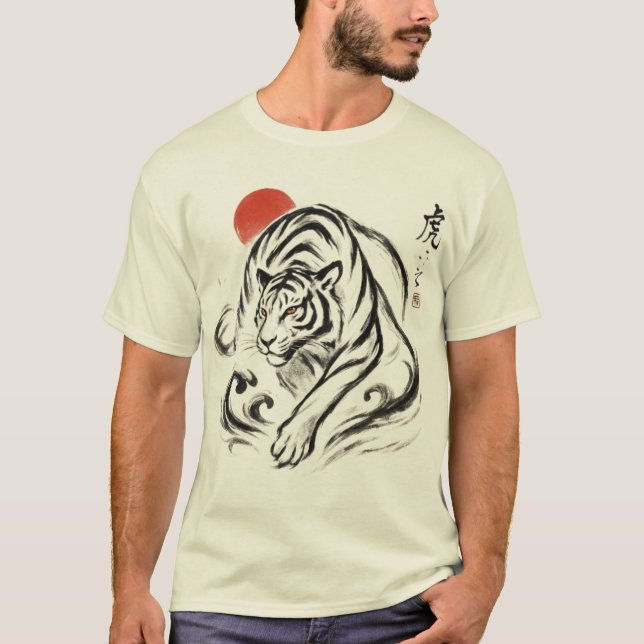 Camiseta Tigre de tinta - Estilo Sumi-e Japonês (Frente)