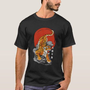 Camiseta Tigre Destemido & Sol Nascente - Arte Japonesa & K