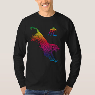 Camiseta Tigre Gráfico Chinês Lao Fu Grande Felino Tigre Ar