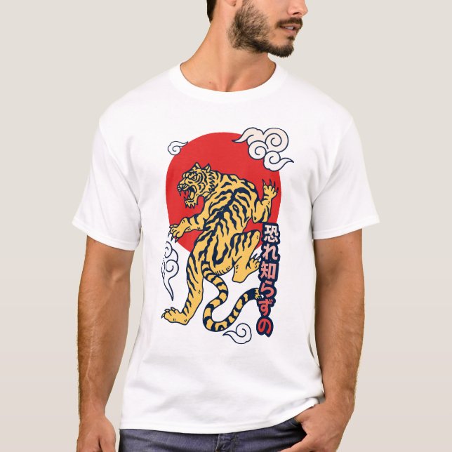 Camiseta Tigre Japonês  (Frente)
