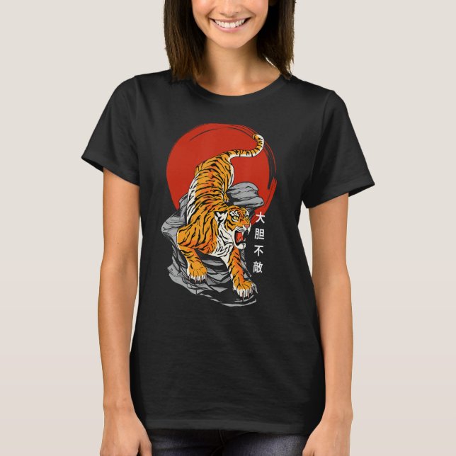Camiseta Tigre sem rosto e Ascensão Sun - Arte japonesa e K (Frente)