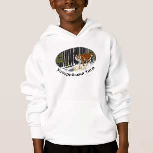 Camiseta Tigre Siberiano