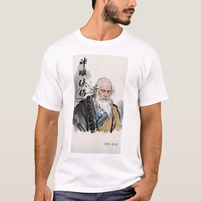 Camiseta Tinta das lendas Sul 1 (Frente)