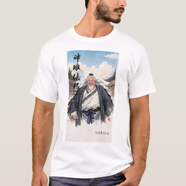 Camiseta Tinta das lendas tocáveis - (Frente)