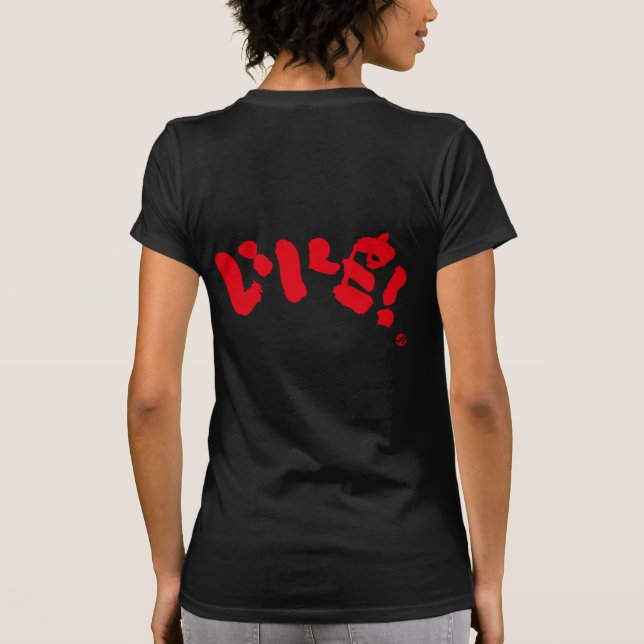 Camiseta Tipo, impressão de costas vermelhas (Verso)