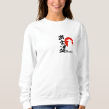 Camiseta - tipografia Bushido japão