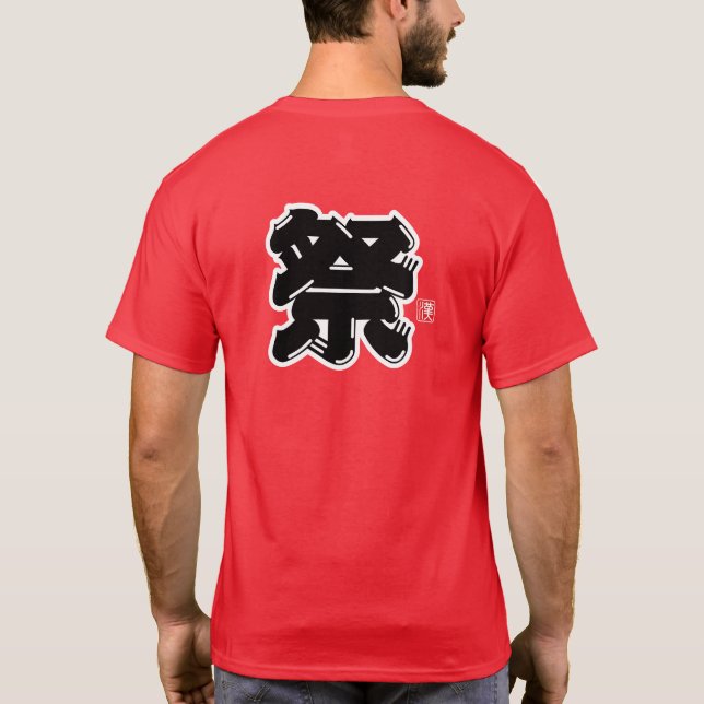 Camiseta Tipografia do Espírito Festival (Verso)
